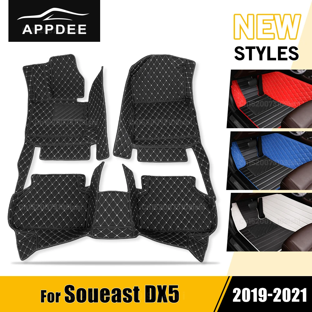 Car Floor Mats For Soueast Motor DX5 2019 2020 2021 Custom Auto Foot Pads Automobile Carpet Cover Interior Accessories