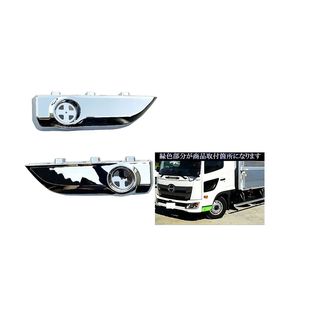 FDONG 1 Set 2 Pcs Chrome Step Garnish Narrow or Wide for NEW HINO 500