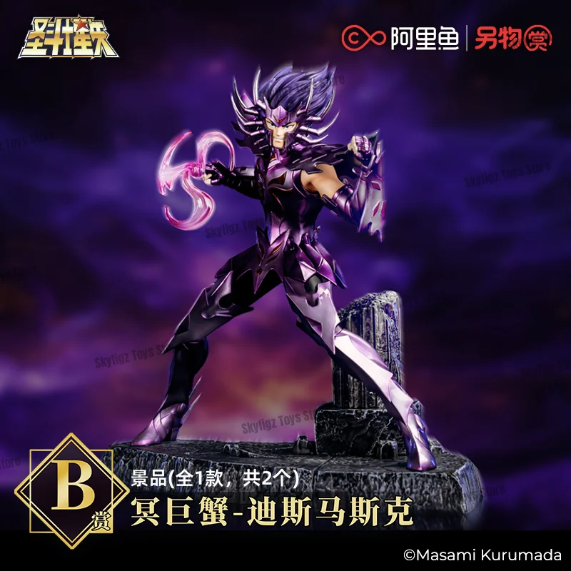 В наличии Новая оригинальная на складе Saint Seiya, новая фигурка Hades со Святой Вой 6, играет в Овен, рак, Рыбы, подарок