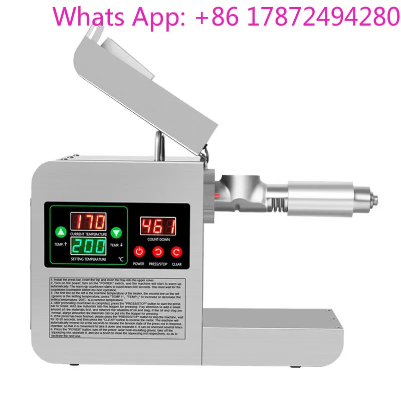Electric Oil Extraction Machine, Automatic Household Oil Press Device