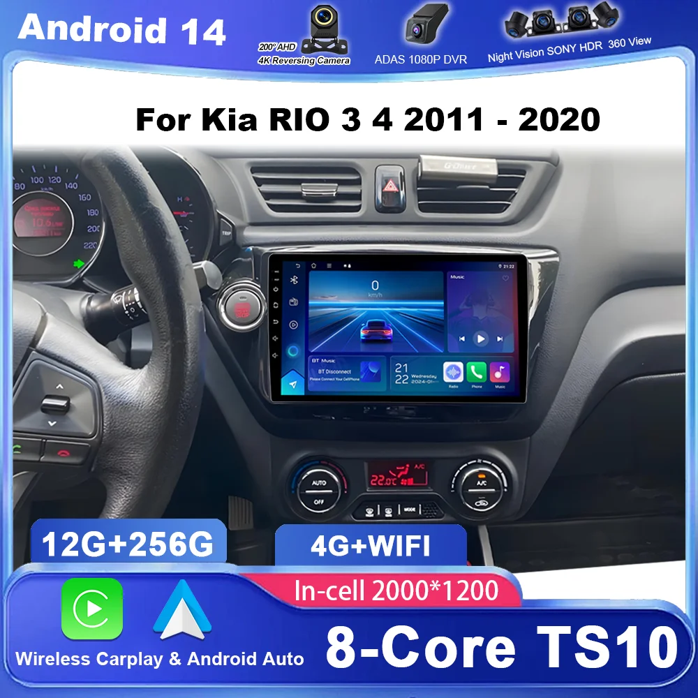 

Car Radio Stereo For Kia RIO 3 4 2011 - 2020 Auto Navigation Player Multimedia Android Auto Carplay Touch Screen 2Din Head Unit