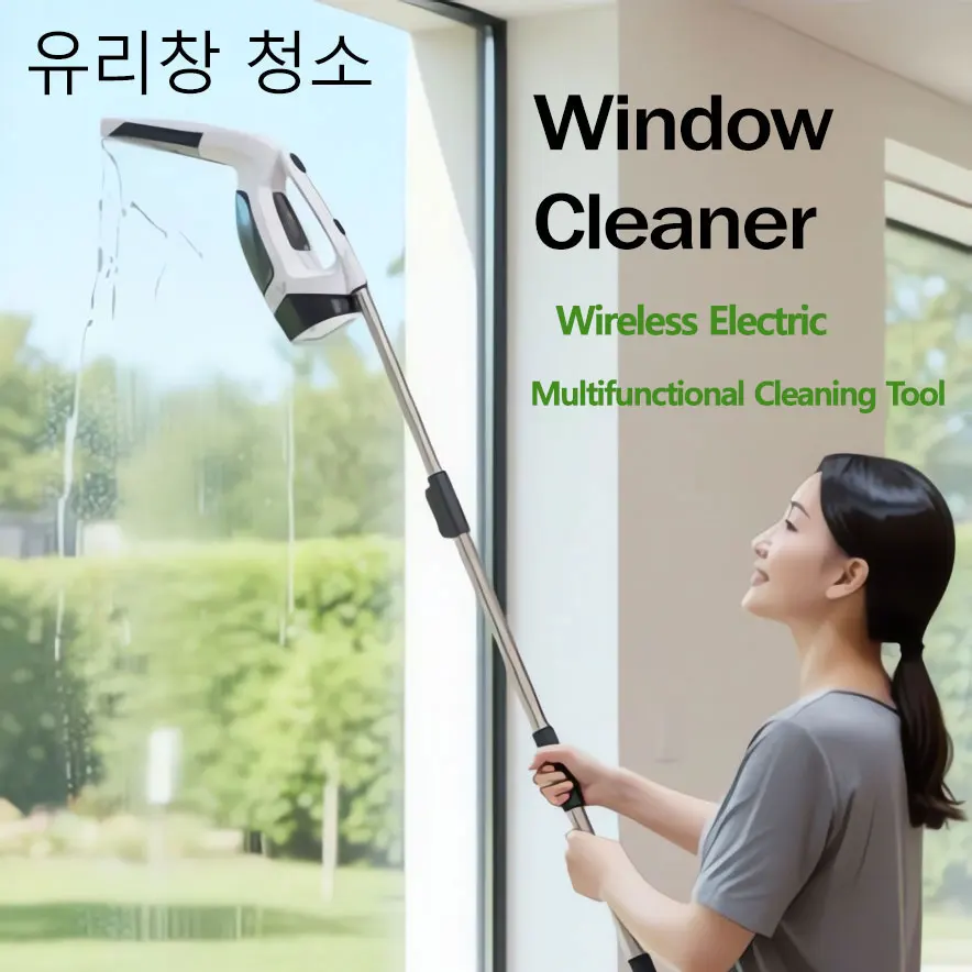 

Handheld Electric Window Cleaner Multifunctional USB Rechargeable Portable Glass Cleaning Tool With telescopic handle Home Use
