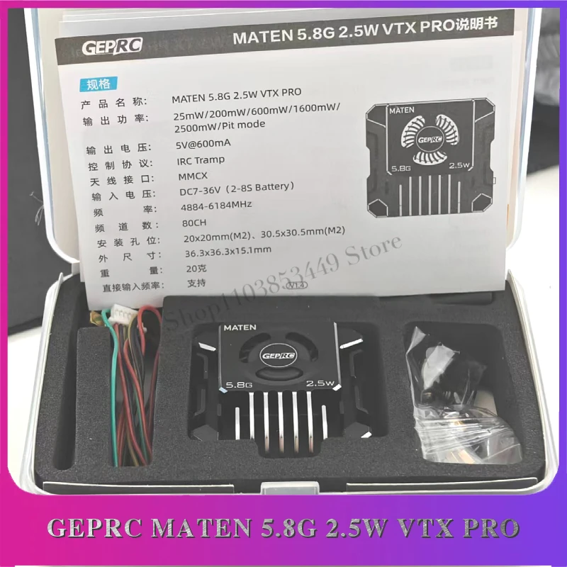 

GEPRC MATEN 5.8G 2.5W VTX PRO Aluminum Alloy Numerical Control Shell Auxiliary Heat Dissipation For RC Drones Accessories