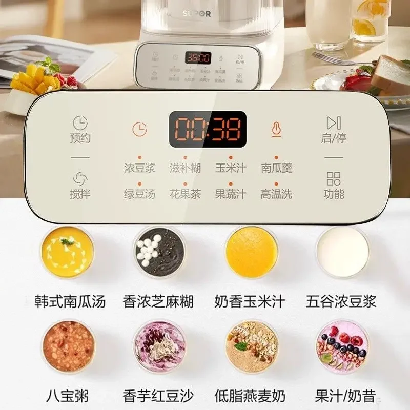 Wall breaking machine soy milk machine household multifunctional light automatic sound residue-free small juicer
