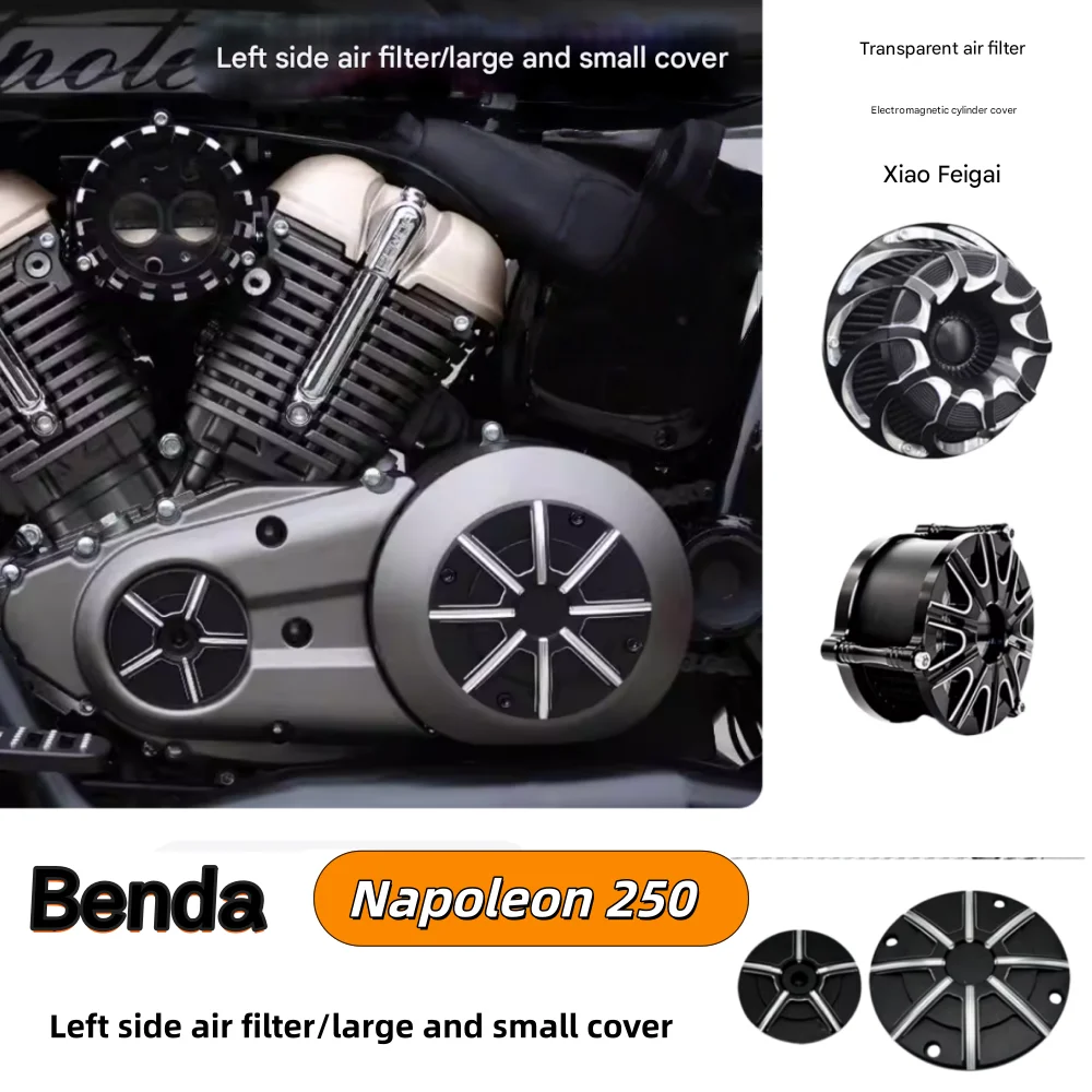 

Детали для модификации Benda Napoleon 250: прозрачный воздушный фильтр (левая сторона), декоративная накладка на соленоид двигателя, маленькая защитная крышка.