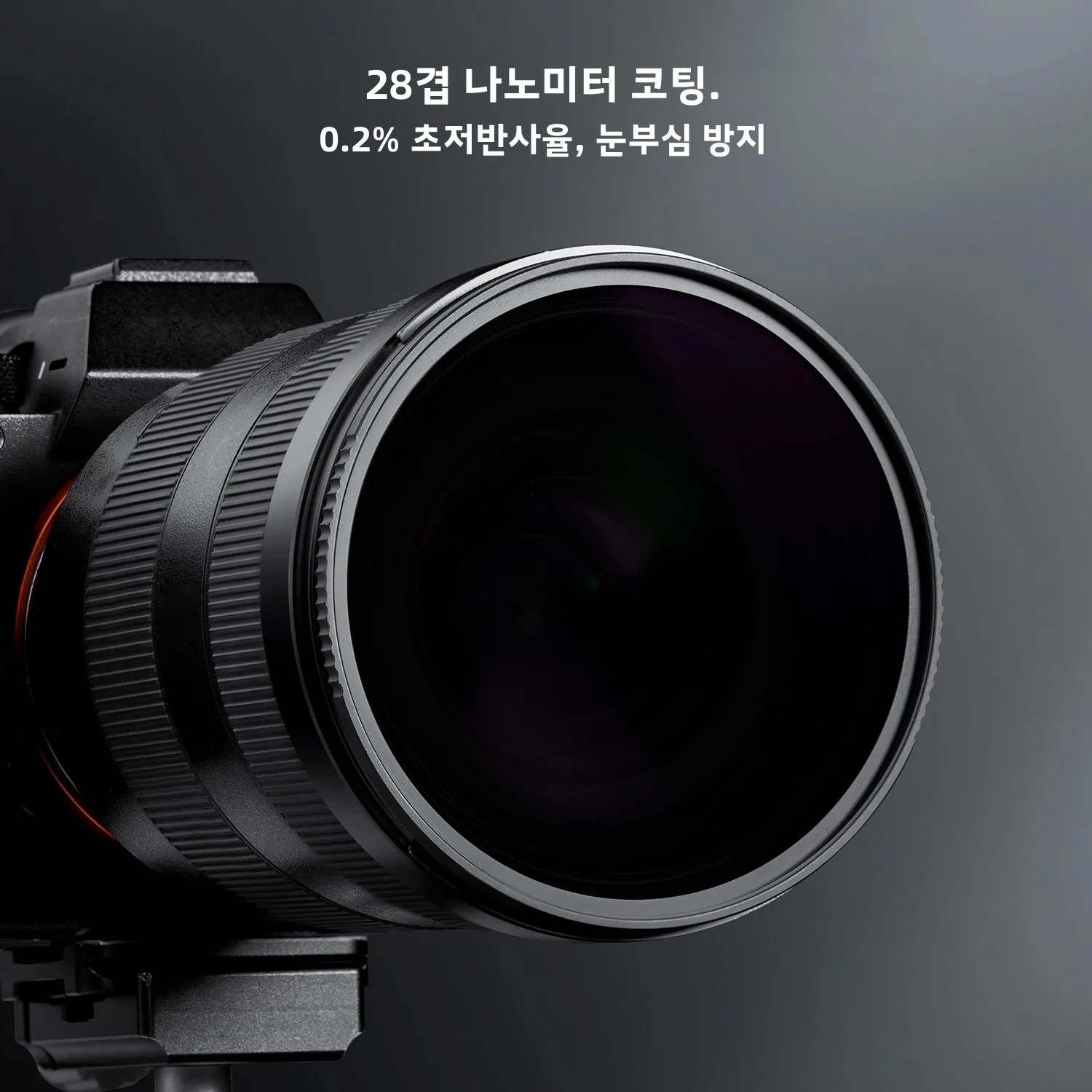 K&F CONCEPT ND100000 16.6 스톱 ND 렌즈 솔라 필터 (DSLR 니콘 ... - 2