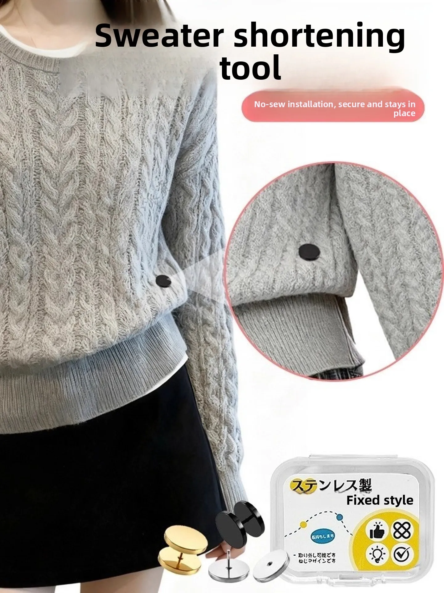 

Невидимый регулируемый унисекс-инструмент для укорачивания одежды, фиксатор для подгибки низа, для модификации свитеров, аксессуар для шитья своими руками, для домашнего использования, для ткани