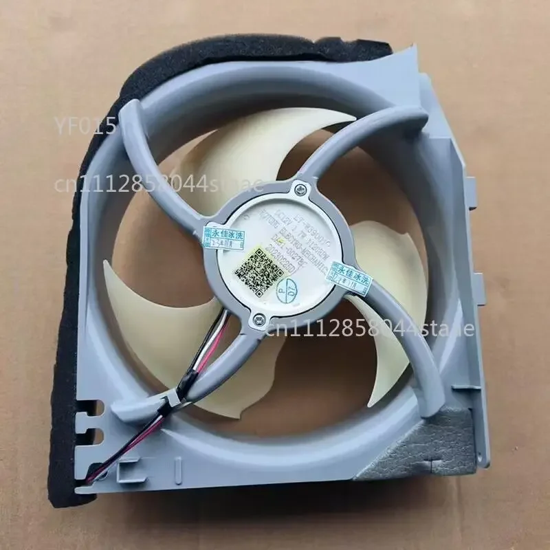 DC12V 1.7W Condenser Cooling Fan Motor Refrigerator Heat Dissipation Replacement Parts