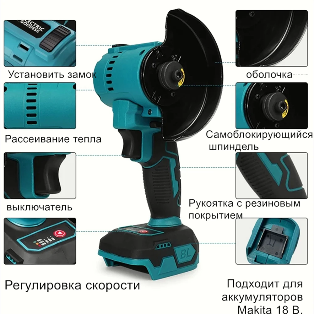 18V Mini Brushless Angle Grinder M10 Electric Polishing Grinding Machine Cordless Power Tool NO Battery for Makita Battery