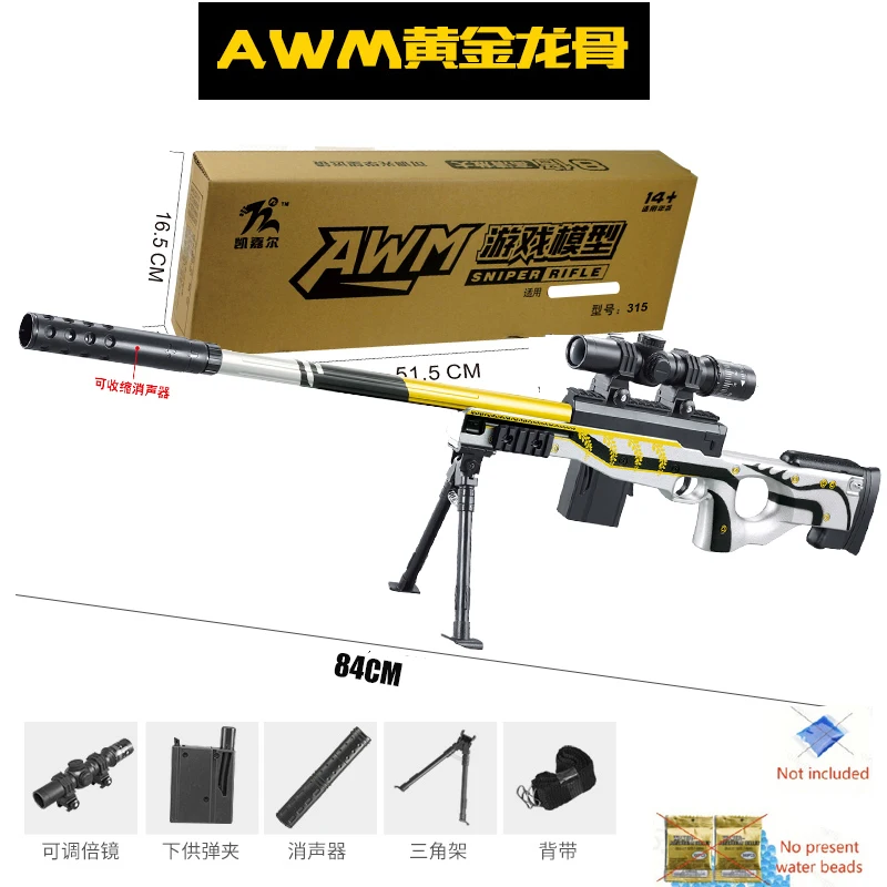 Ręczny pistolet na kulki żelowe Awm Zeala, sztuczny model, możliwość strzelania, zabawka dla chłopców.
