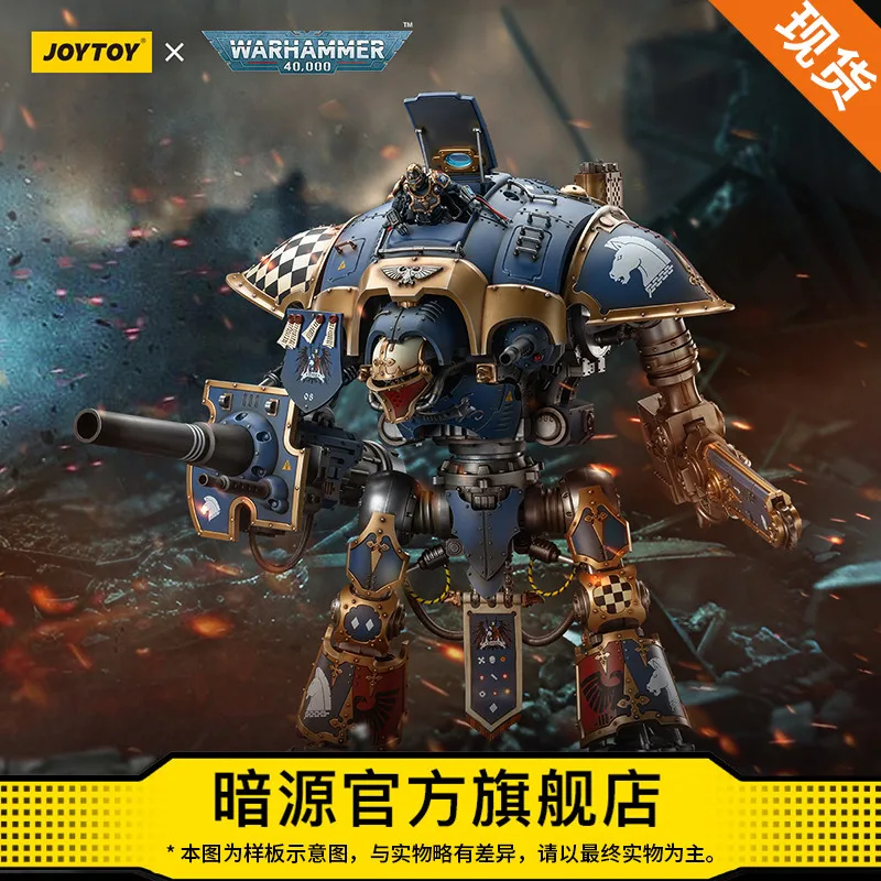 

Joytoy Dark Source Warhammer 40K Imperial Knight Talin Family Paladins 1:18 Nationally Created Mecha Model Toy Figure