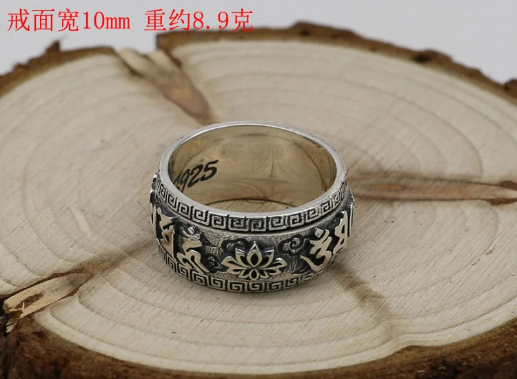 Six Character True Words Men's Ring Personality Dominant Pure Silver Food Ring Ethnic Style Single Vintage Tail Ring Fashion Jew