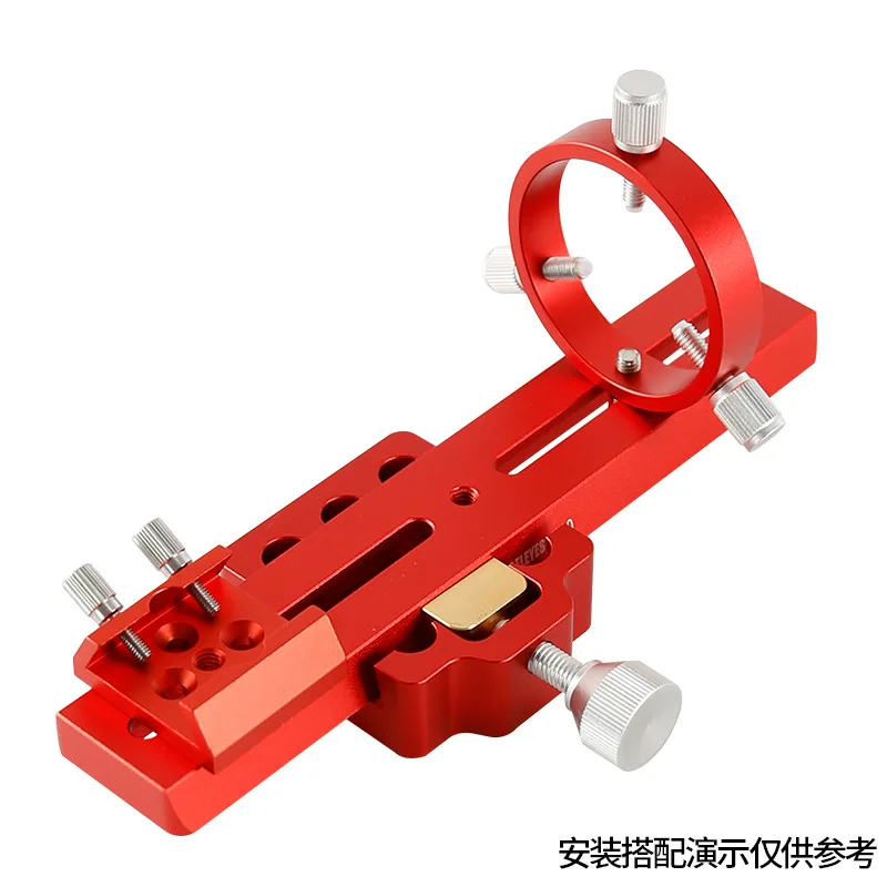 ANGELEYES40/70/100/150/220/300/360/400/450mm Red Dovetail Plate Equatorial Mount Guide Star Orbit Equatorial Instrument Dovetail