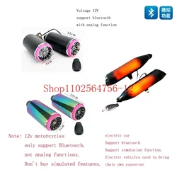 Tubo de escape de Audio para coche eléctrico, Subwoofer Bluetooth, altavoz plateado