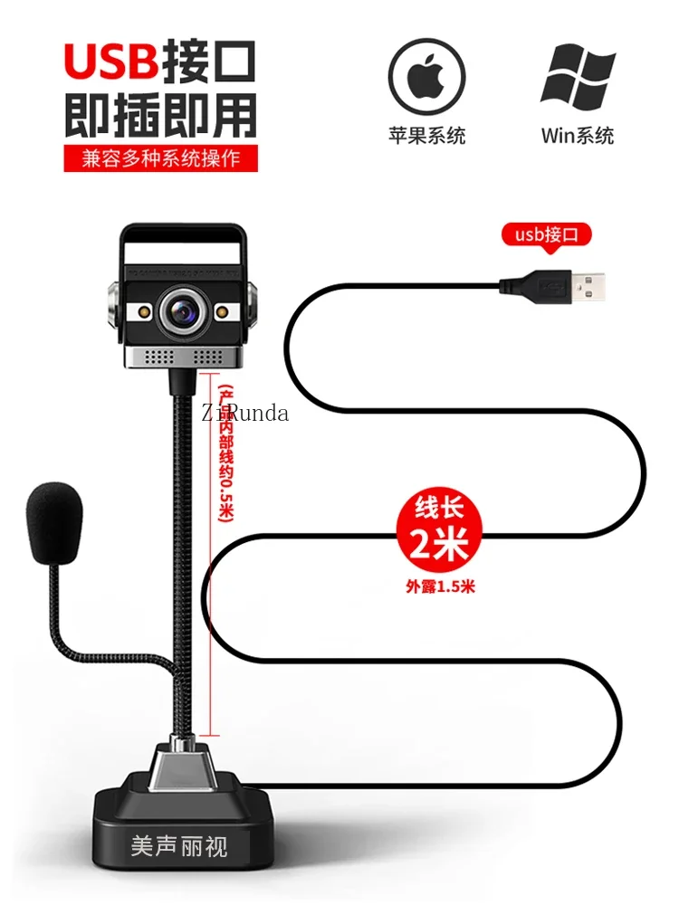 1 Computer camera with microphone home desktop laptop usb external high definition camera