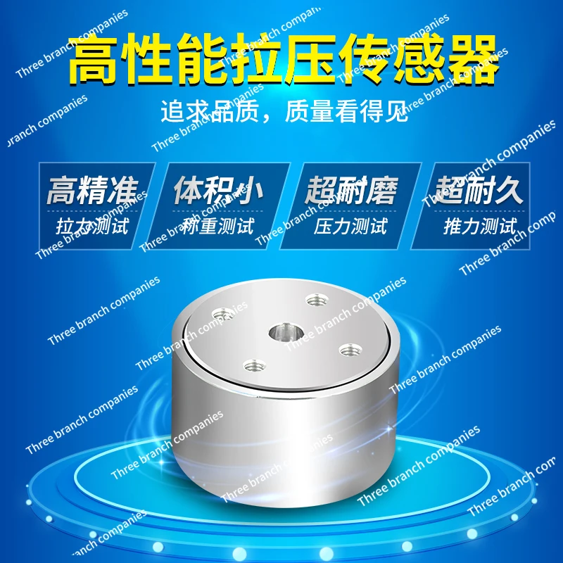 High-Precision Miniature Column Tension Pressure Measuring Weighing Sensor Load Cell Push Tension Machine Test Sensor