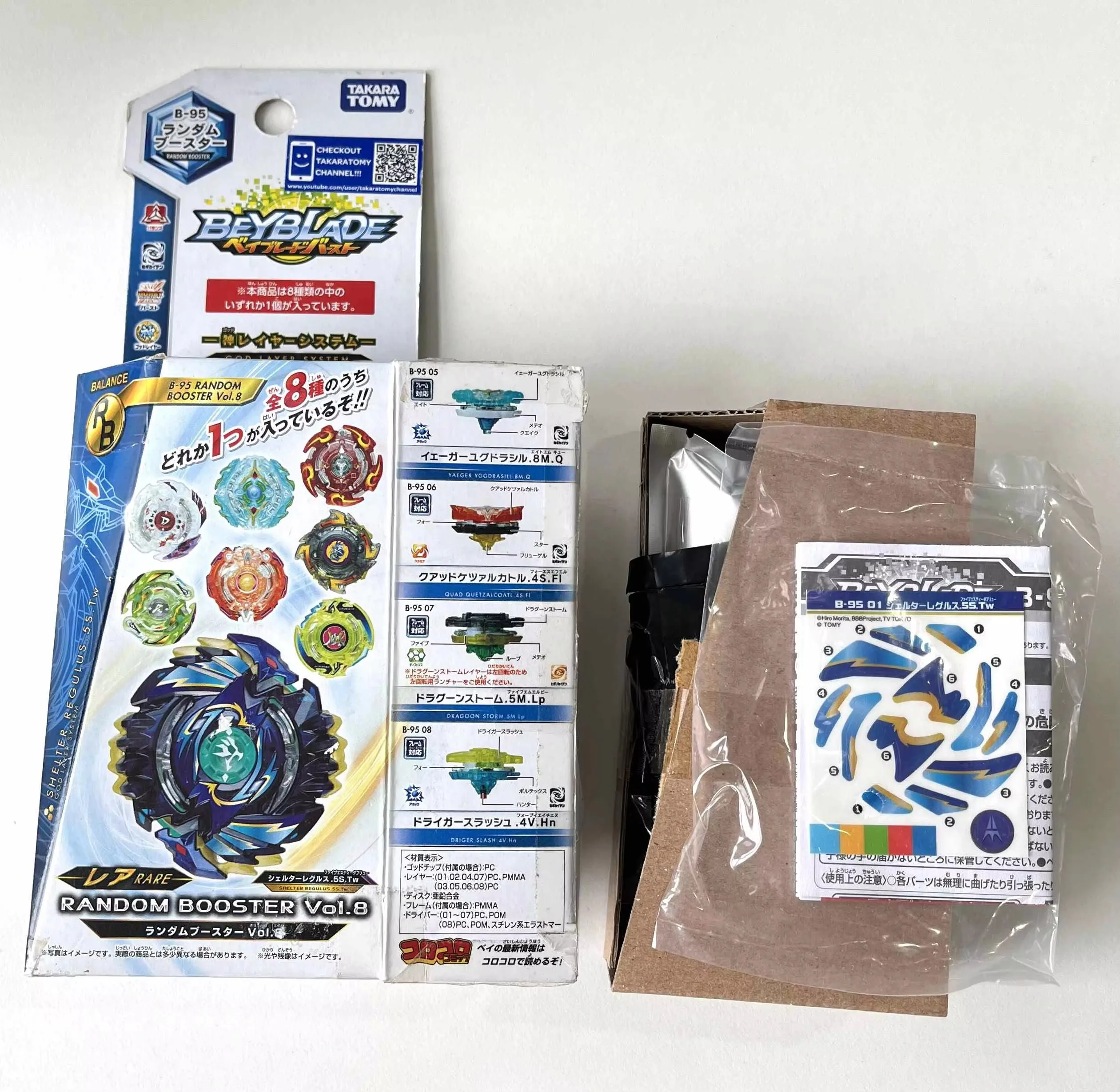 BEYSCOLLECTOR B-95 01Booster Vol.8 01 CONFIRMED SHELTER REGULUS.5S.Tw