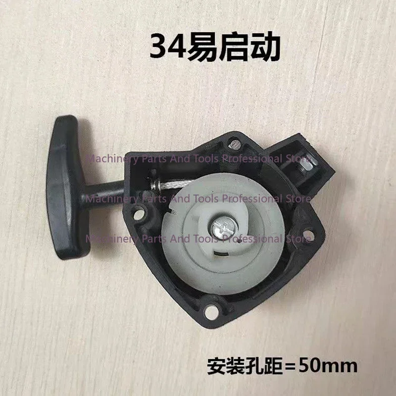 26cc-1e34f-cortador-de-escova-maquina-de-arrancar-cha-aparador-de-grama-puxar-facil-partida