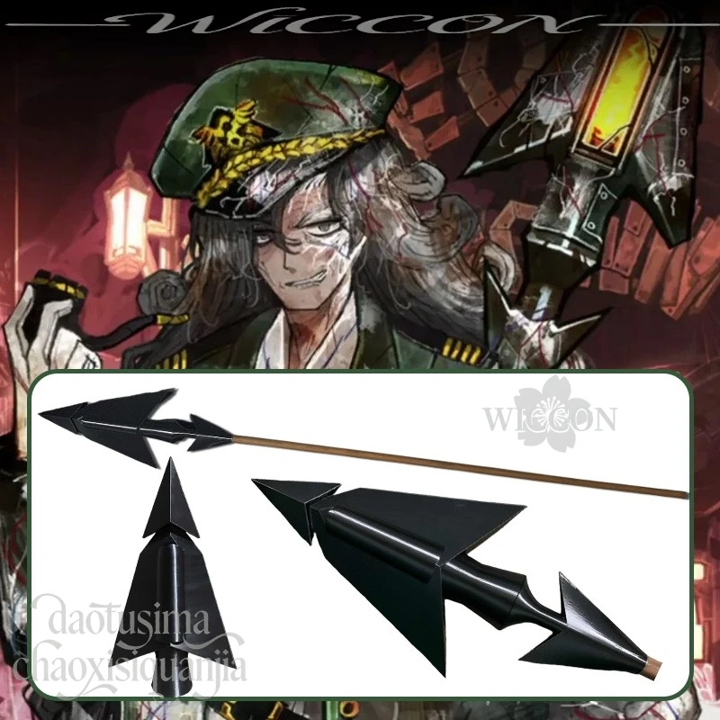 

Anime Game Limbus Company Cosplay Ahab Fake 3D Polylactic Acid Props Accessories 코스프레 Halloween Christmas Party Roleplay