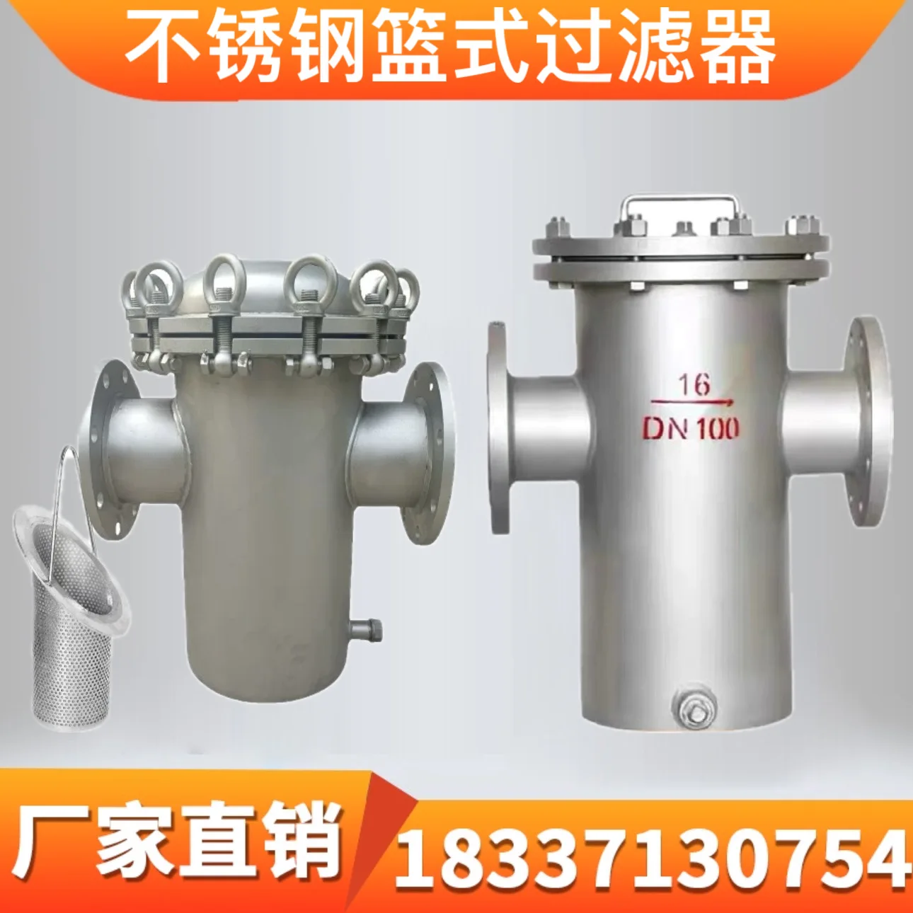 304 316Lステンレス鋼バスケットフィルターバスケットクイックオープニングストレートスルーパイプライン除染装置天然ガスパイプライン