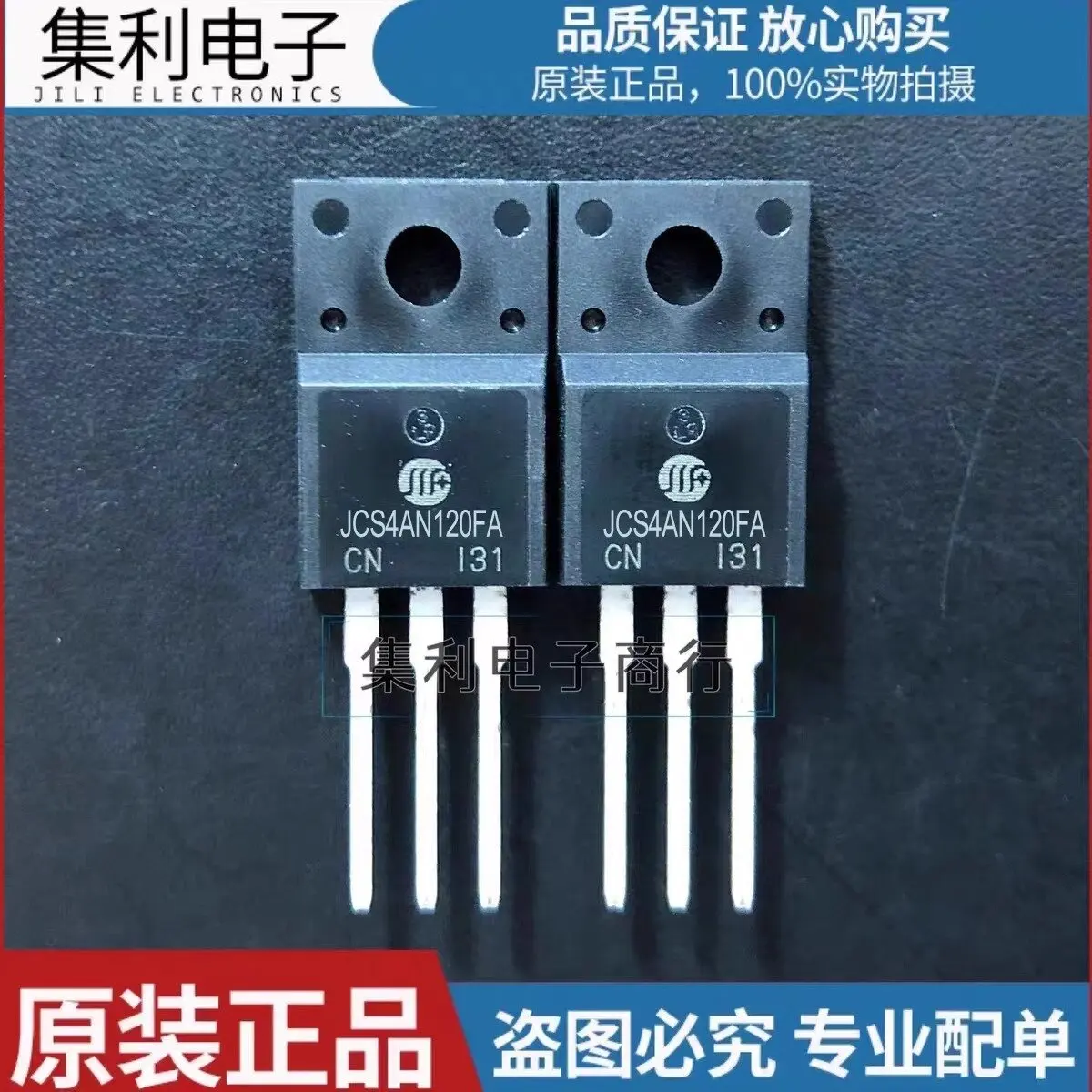 JCS4AN120FA new spot N-channel MOS field effect tube TO-220F directly inserted 4A/1200V