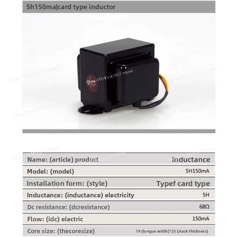 

Inductor 5H 150mA Card-type Inductance Choke Special for Bile Machine