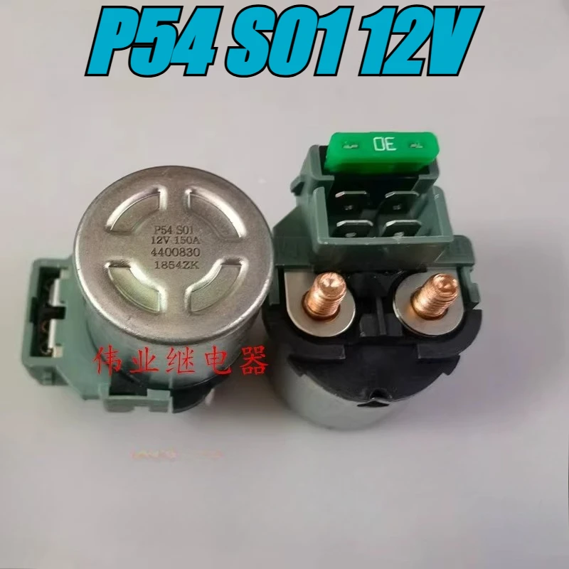 （Brand New）1pcs/lot 100% original genuine relay:P54 S01 12V 4400830 Motorcycle starter relay motor igniter 150A high power