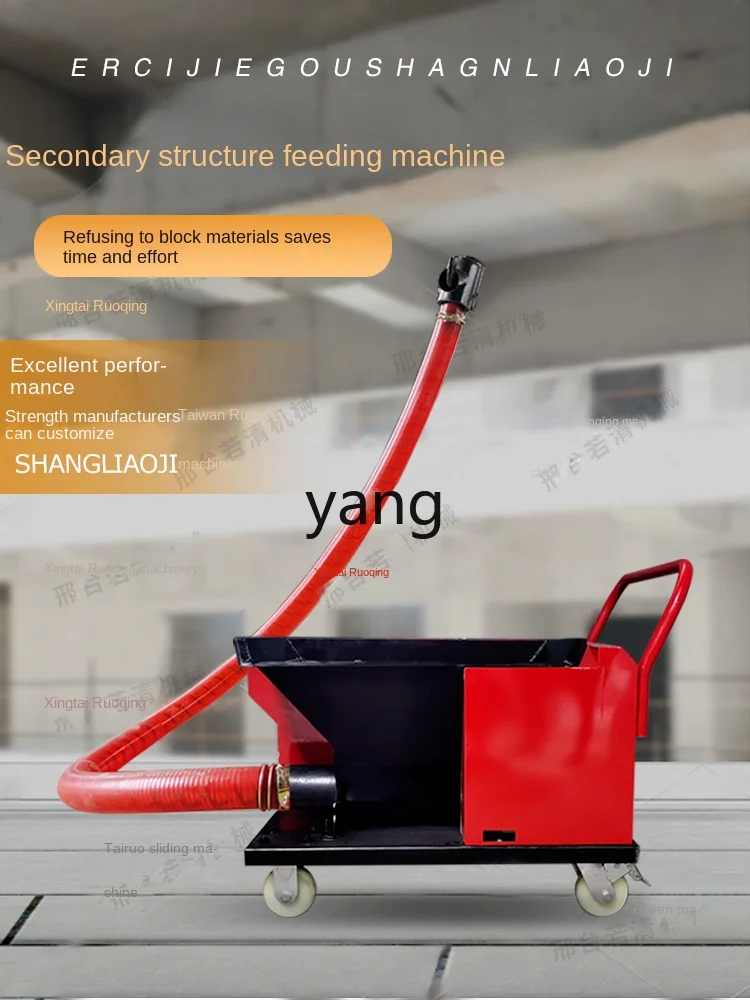 Yhl Column Secondary Structure Pouring Charging Machine Concrete Pump Fine Stone Mortar Floor