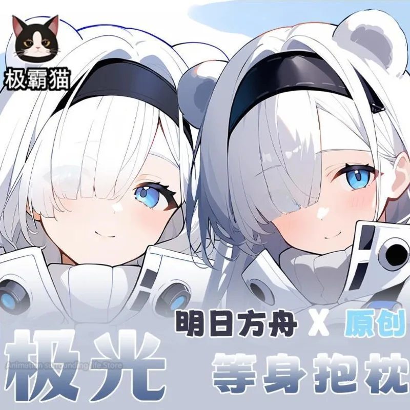 

Anime Aurora Arknights 2WAY Dakimakura Hugging Body Pillow Case Otaku Pillow Cushion Pillow Cover