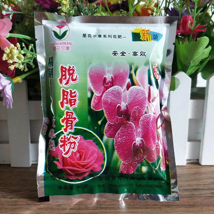 Defatted bone meal Flower fertilizer bone powder phosphate fertilizer for monthly rose