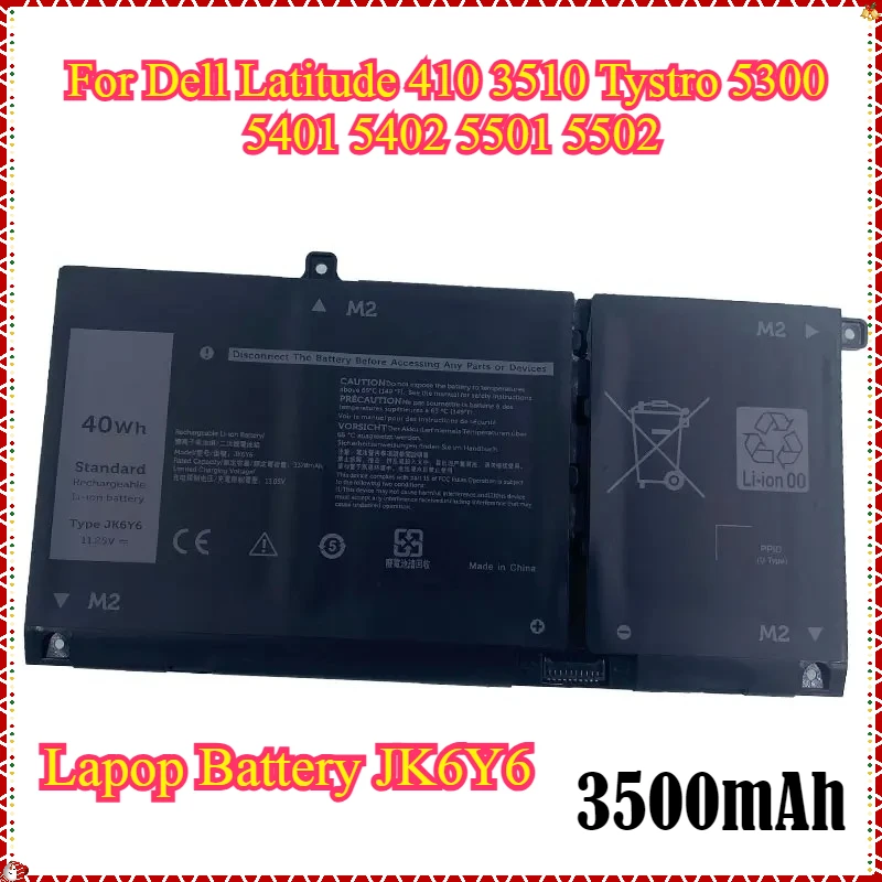 NEW Lapop Battery JK6Y6 For Dell Latitude 410 3510 Tystro 5300 5401 5402 5501 5502 Inspiron 5301G CF5RH 11.25V