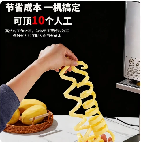 Electric Tornado Potato Cutter, Spiral Twisted Curly Fry Machine, Commercial Potato Cutting Tool for Food Stalls