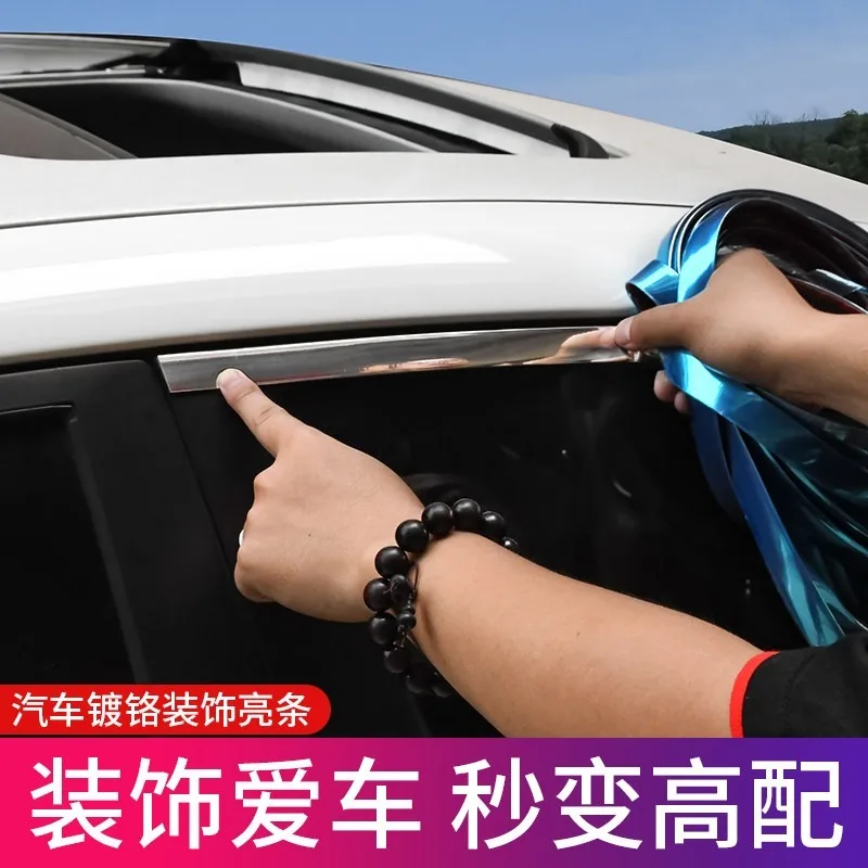 Car window decoration strip, middle net bumper, chrome body collision strip, door edge bright strip universal modification