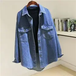 Thin Retro Summer Denim Shirt For Women 2024 Spring  Autumn New Versatile Long Sleeved Loose Denim Jacket Top Female