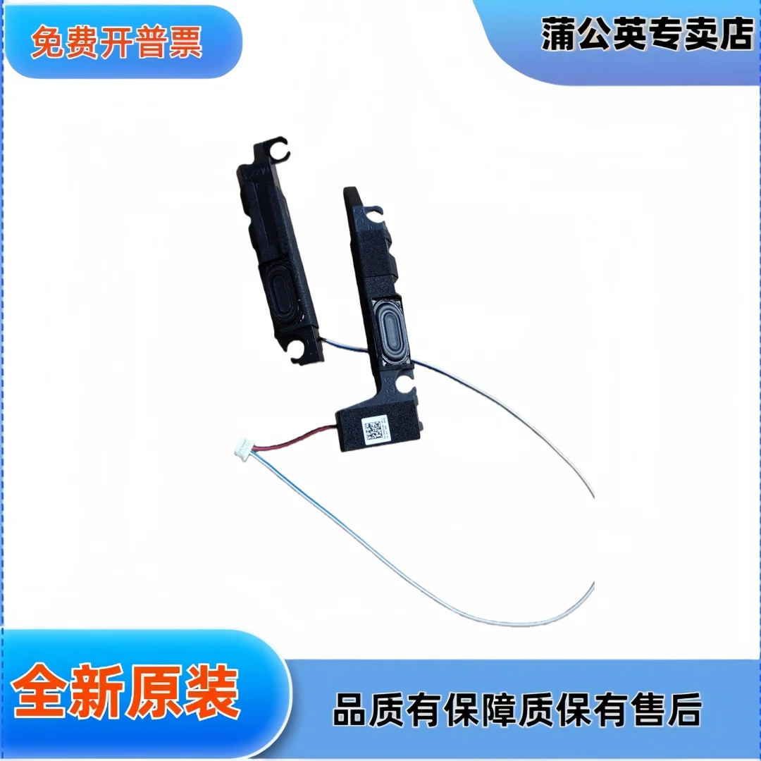For HP, Light and Shadow Genie 6th generation plus TPN-C143 15-dh1011tx Internal speakers (for laptop) Laptop build-in speakers