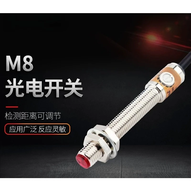 For M8 Photoelectric Switch Infrared Diffuse Reflection Sensor E3HT-DS3E1