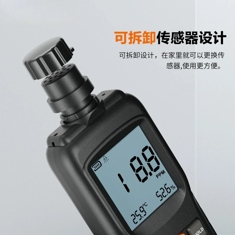 GS-NH3 Ammonia Gas Detector Portable NH3 Gas Concentration Alarm Instrument Aquaculture Environment Analyzer