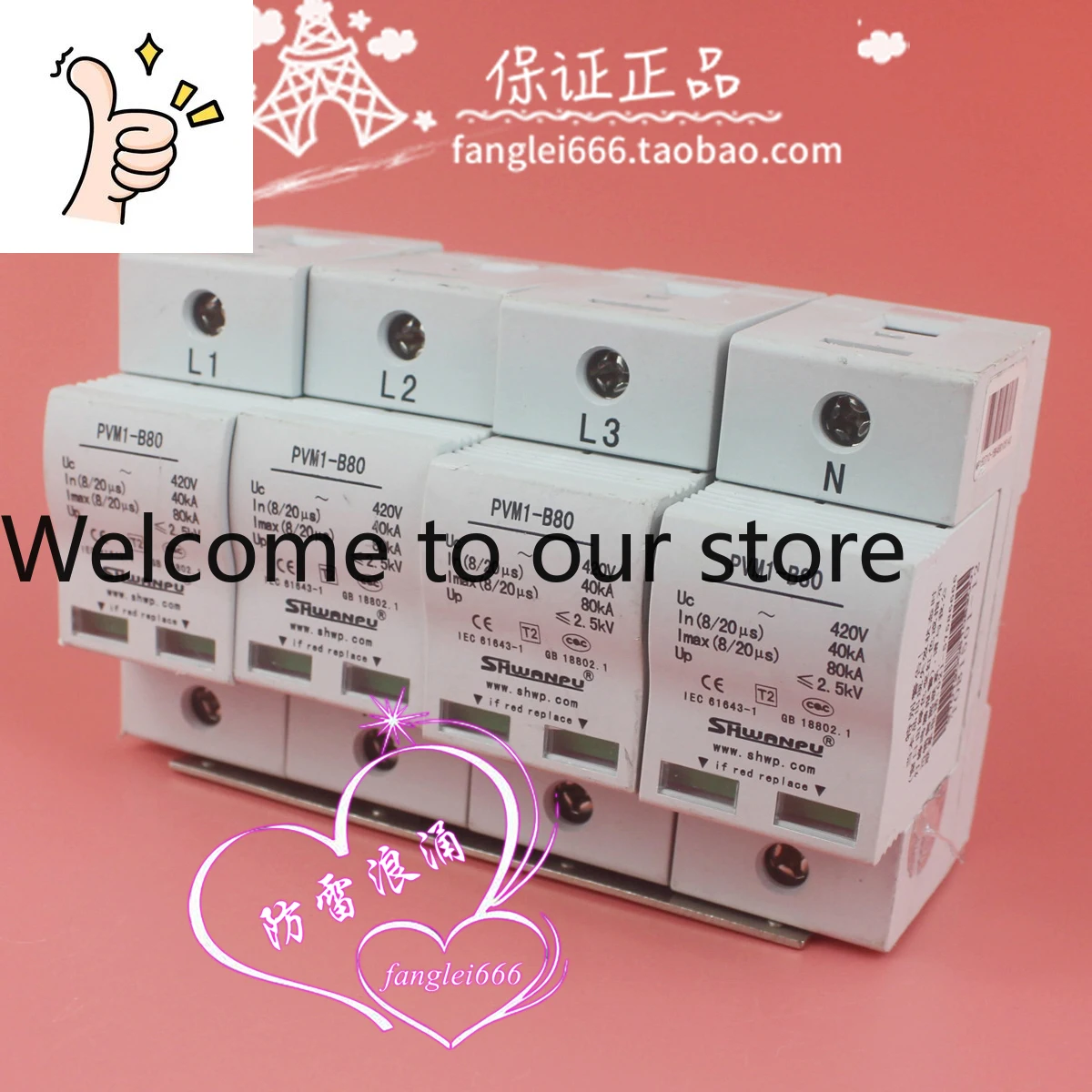 Shwanpu Three-Phase…