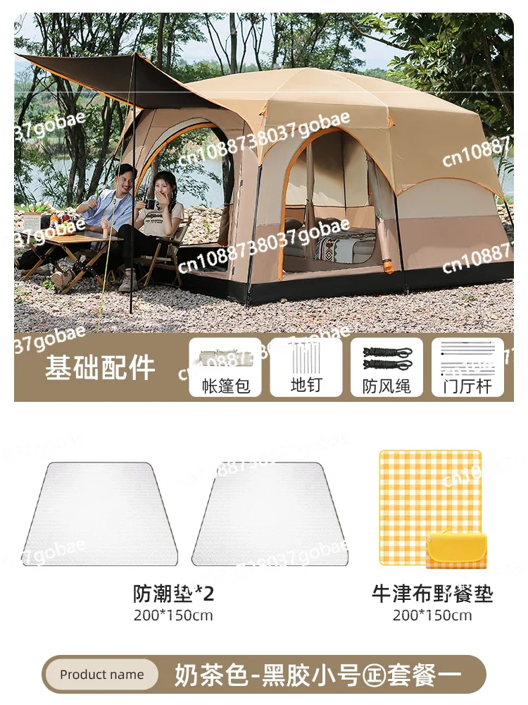 L'm'm Tent Two-Bedroom One-Living Room Folding Portable Sunshade Beach Overnight Camping Equipment Full Set