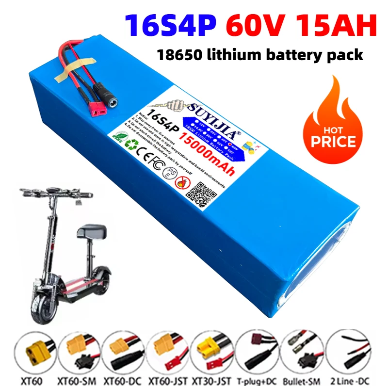 New 60V 15Ah battery 18650 16S4P 15000mAh 2000W high performance integrated BMS lithium ion battery electric vehicle battery