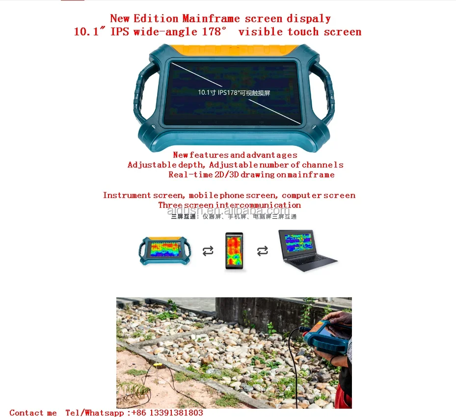 ADMT-600SX-32D 32 MultiChannel 100M-600M Depth 3D Touch Screen Deep Under Ground Water Detector/AIDU Water Detector