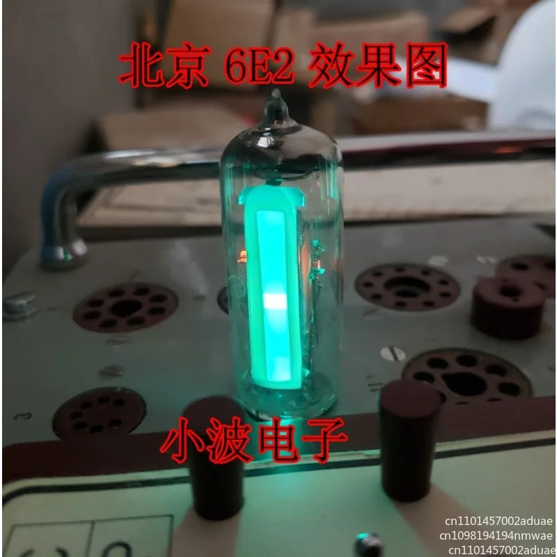 Brand new Beijing 6E2 electron tube M grade, cat eye indicator tube, single price,