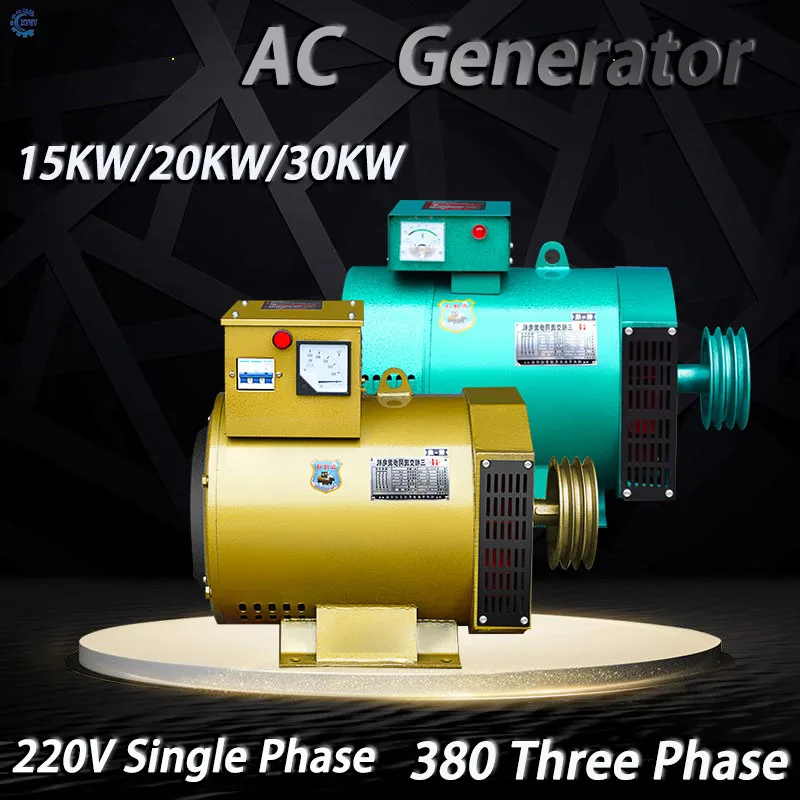 High Power 15KW 20KW Single-Unit Three Phase 220V 380V Dual Voltage 30000W Free Energy for Diesel Generator Kit Brushless Dynamo