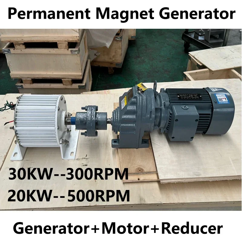 

20KW 30KW Low Speed Permanent Magnet Generator 48V 220V 380V 3 Phase AC Alternators Use For Motor Drive Water Wind Turbine