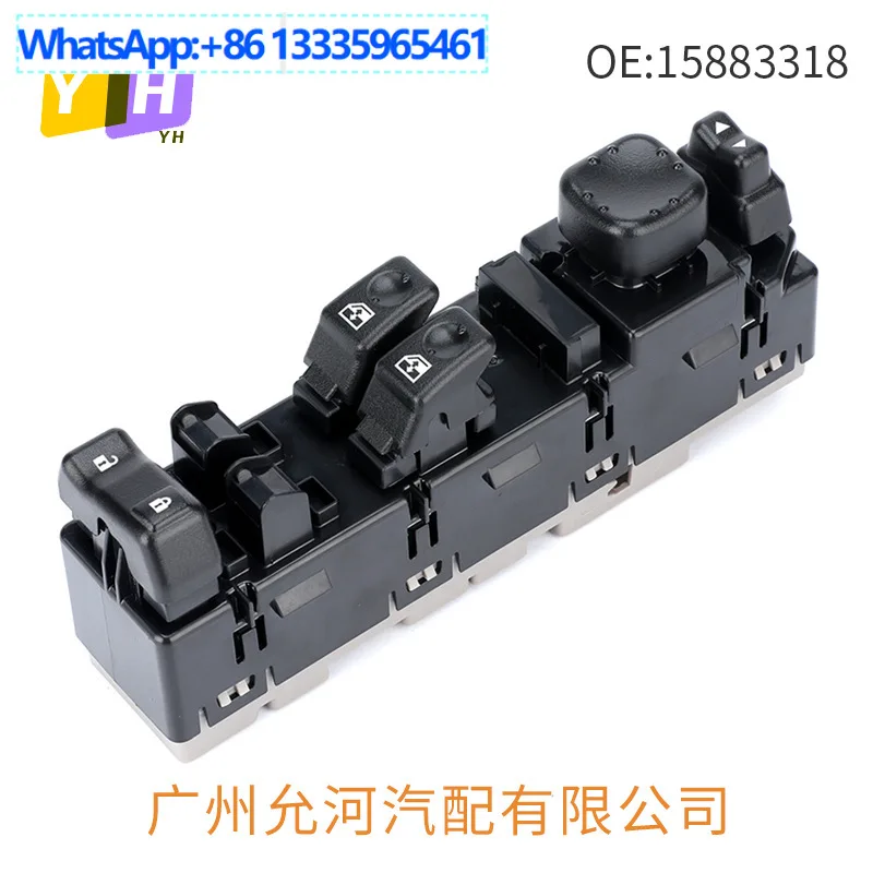 

15883318 Подходит для главного переключателя стеклоподъемника GMC 15883319 15883320 1588332
