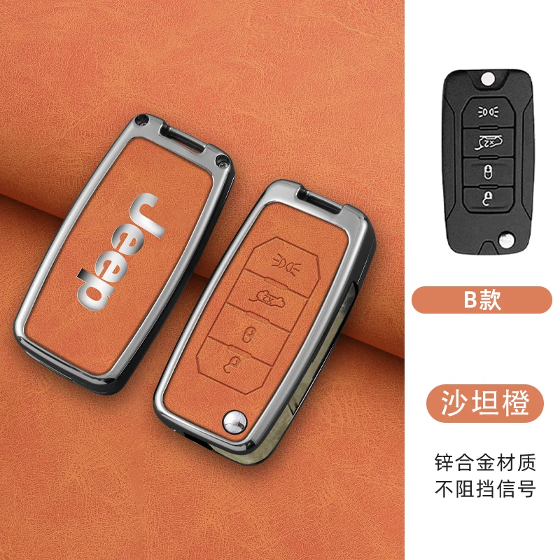 Zinc Alloy Leather Car Key Case Cover For Jeep Renegade Hard Steel 2016 4 Buttons Folding Remote Fob Cover Protector Accessories