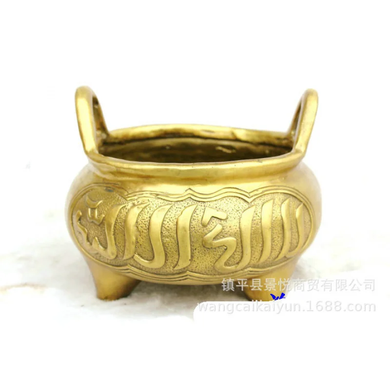 

Antique Ornaments Palindrome Scripture Incense Burner Copper Crafts