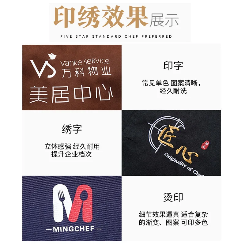 Uniforme de trabalho do chef dos homens manga curta catering hotel restaurante bolo loja cantina cozinha feminino branco verão manga longa workwear