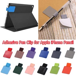 Étui de protection en cuir PU avec clip pour stylo adhésif, couverture à boucle élastique pour ordinateur portable, clip de licence de journal, Apple, iPhone, porte-crayon