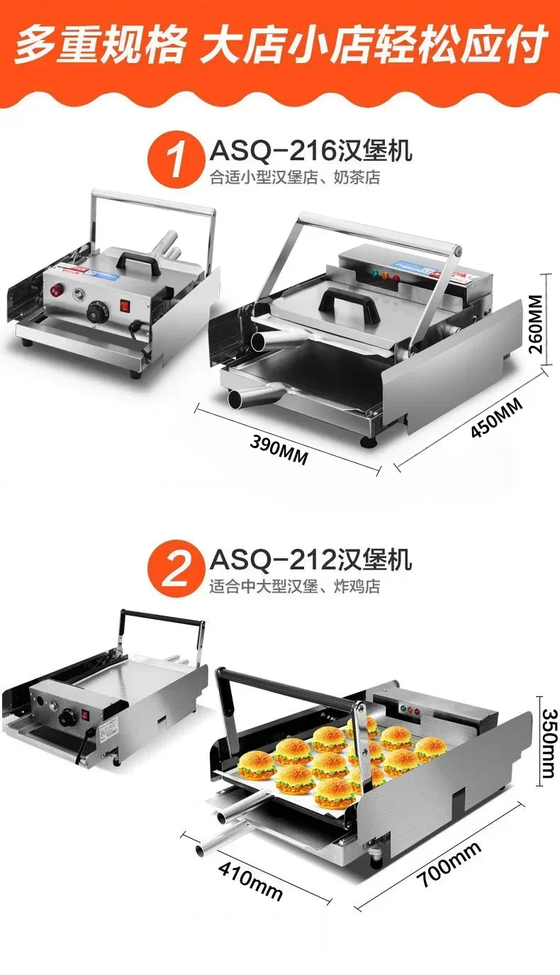 محلات همبرغر والدجاج المقلي التجارية آلة همبرغر أوتوماتيكية كاملة التدفئة الكهربائية لصانع آلة الخبز الصغيرة